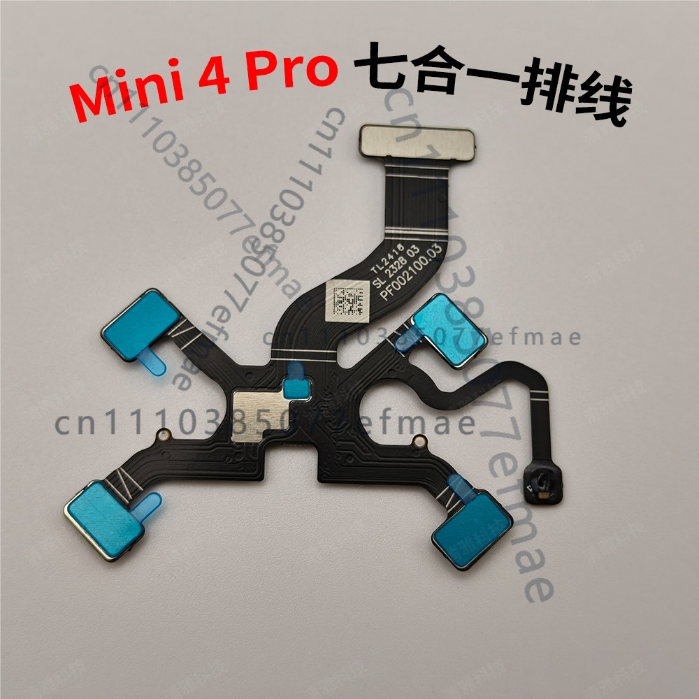 كابل مرن 7 في 1 أصلي جديد تمام - مراجعة Drone Camera With Gimbal وسعره